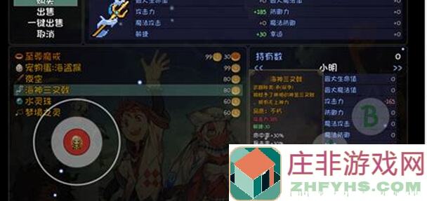 低配也能秒杀冥界！大千世界全攻略