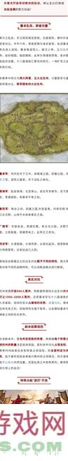 鸿图之下新剧本揭秘：歃血为盟，群雄讨董！解锁首个非对称势力玩法攻略！