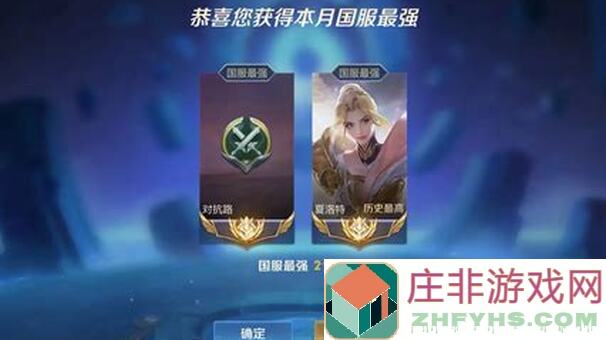 绝了！曙光英雄S3赛季英雄梯度排行及上分攻略全解析