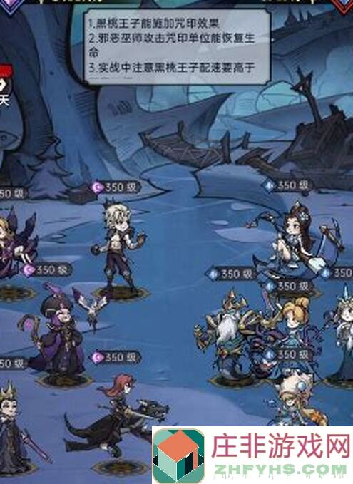 魔镜物语梦境萌新秘籍：阵容搭配进阶攻略！