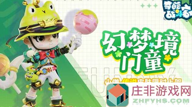 奇葩战斗家：水怪排行榜，助你轻松 grasp 搭配秘籍