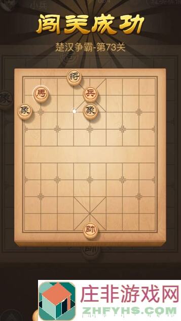 全民象棋每日残局攻略大放送！轻松掌握通关秘籍