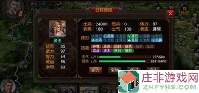 群雄时代：新手必备简概难度攻略大揭秘！