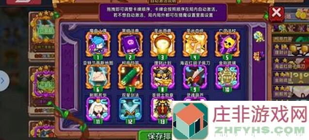 见习猎魔团攻略本期残响轻松快乐通关，教你轻松拿到50低保！