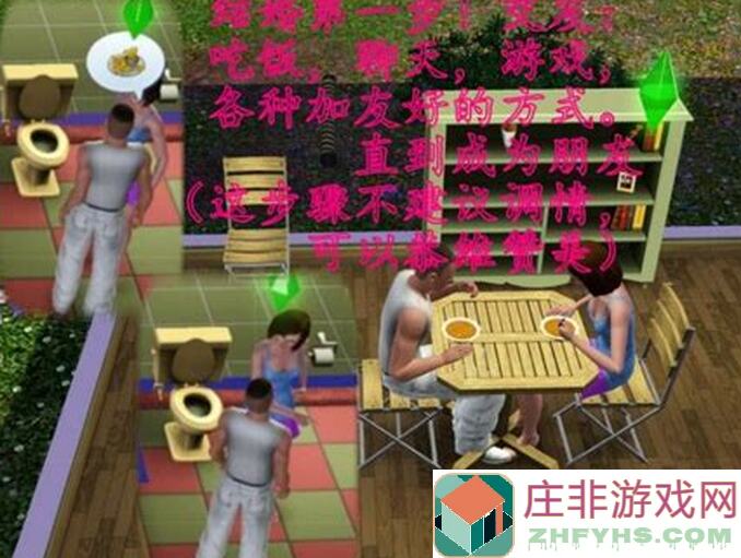 活下去萌新攻略！萌新必看，轻松发家致富路线大揭秘！