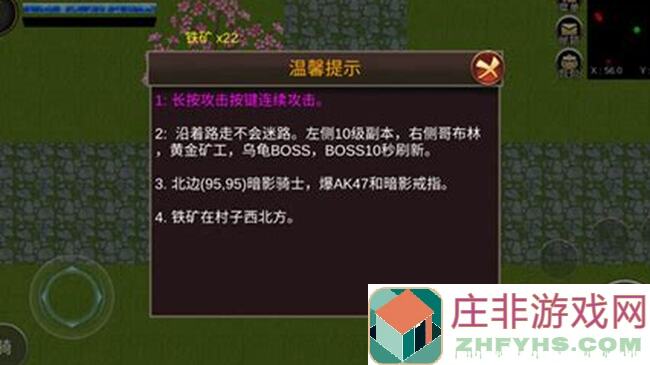 降龙猎手：全攻略解析！掌握技巧，轻松通关，让你秒懂游戏乐趣