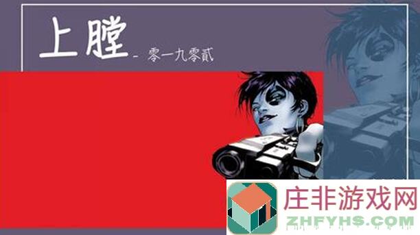 零氪玩家如何日在百分之一火厄超弦中秒变战神：