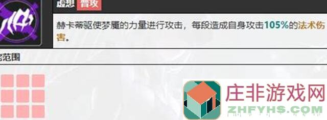 无期迷途赫斯提亚技能搭配大揭秘！实战评测让你秒懂操作技巧！