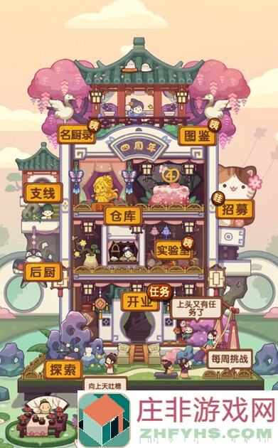 爆炒江湖：西湖入坑不迷路，黑暗料理这样玩最IN