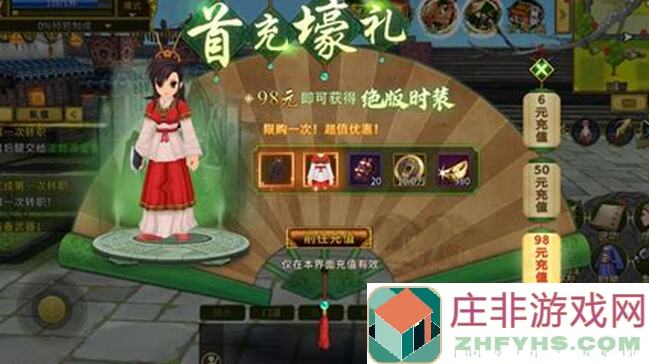 看完这攻略你就是江湖老乞丐系列任务的通关王