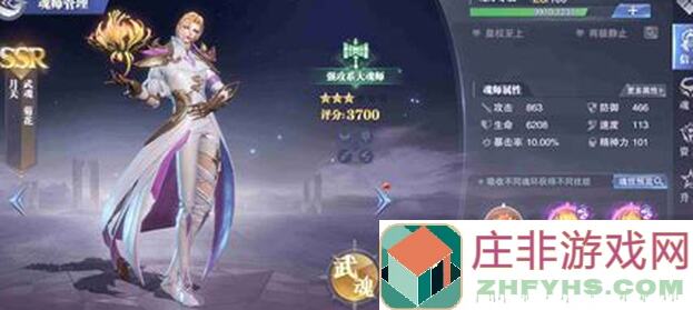 🔥斗罗大陆：魂师对决最强阵容推荐，内附兑换码大曝光！🚀