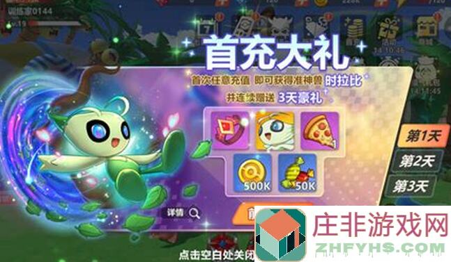 五一狂欢！遇见你的猫活动攻略，喵星人的福利盛宴，速来参与！