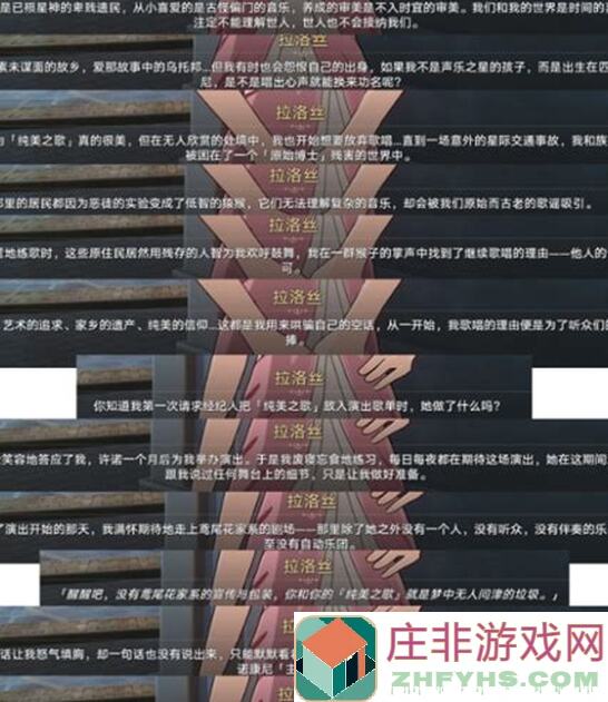 新手必看！假未来黄金攻略，秒懂假未来世界！🚀