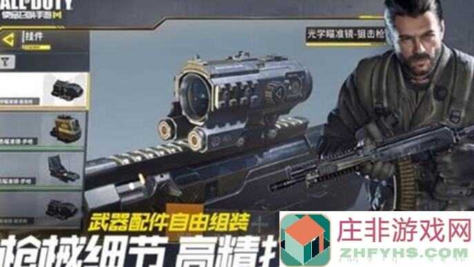 使命召唤手游二指键位分享，轻松上手必备攻略!
