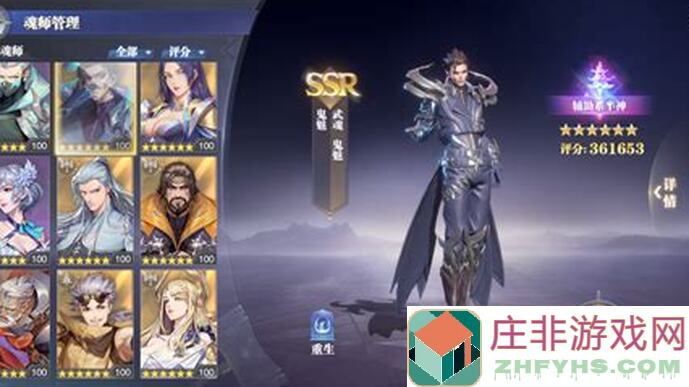 斗罗大陆：魂师对决周年庆版本报告！5种划算活动玩法必须看这里