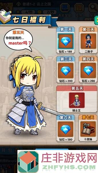 挖宝SL再刷一把攻略有哪些？揭秘完整步骤