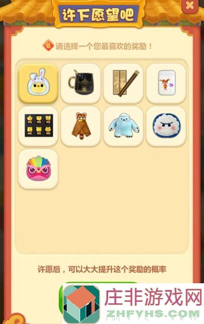 江湖如梦新年特惠!已开奖的辞旧岁福利,值不值领新年礼物大礼送欢笑?