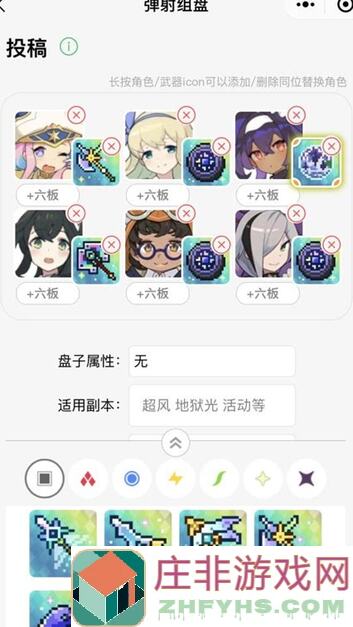 新手必看！世界弹射物语地狱暗三自用套盘搭配攻略，快速提升战力秘籍大揭秘！