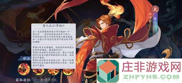 新手看过来！武林闲侠黄金阵容搭配全攻略