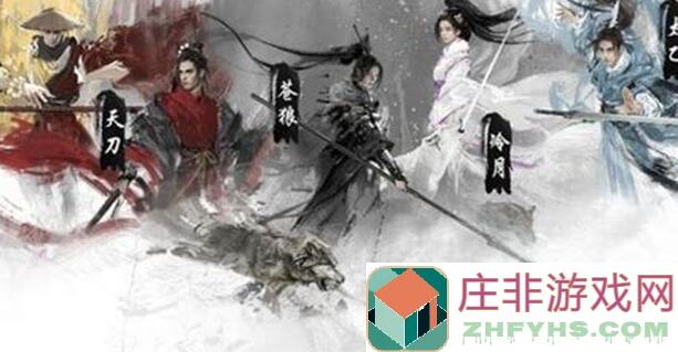 烟雨江湖人物修为组成明细全攻略