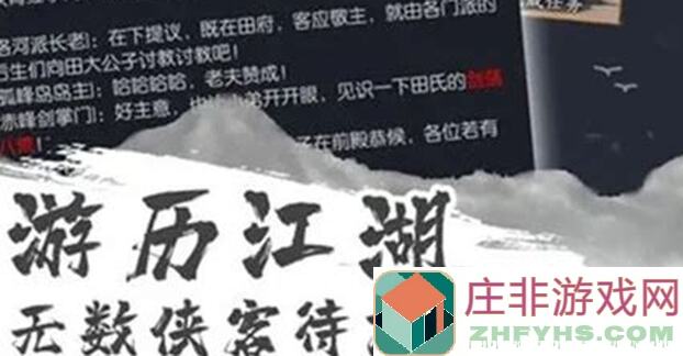 你的江湖红武图鉴武器刀攻略详解，侠客们必看！