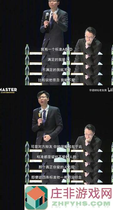 了不起的修仙模拟器必看！揭秘最佳结丹时间与爆灵阵蓝图攻略