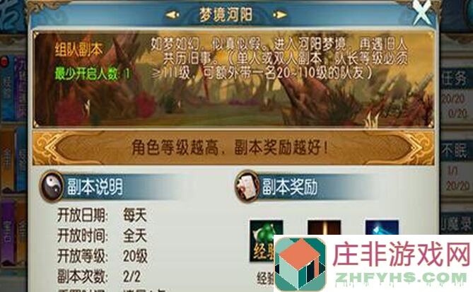 物华天宝新装备，流失装备慎选！