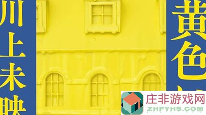 独家揭秘航海王：梦想指针阵容解析+五星平替选择指南，助力你轻松征服海贼王世界！