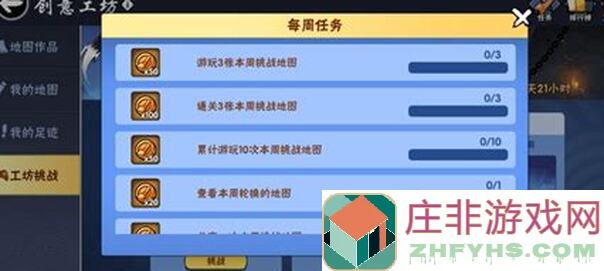 忍者必须死3升级攻略：33号卡牌全解析！教你轻松关键更新知识点速成！