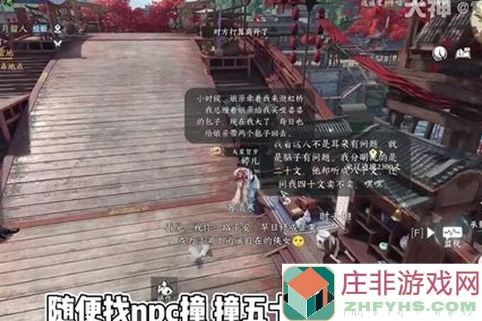 逆水寒奇遇：逍遥两公孙➕田吉赛拳，新手怎样速刷战力攻略指南？