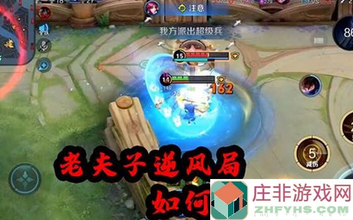 老玩家5步教你揭秘刘老板儿子真面目！逆转局势助你称霸三国杀
