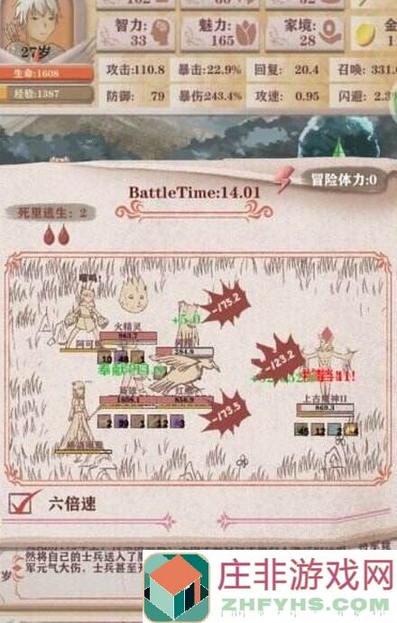 一招秒懂！异世轮回录残酷模式全通关小窍门分享