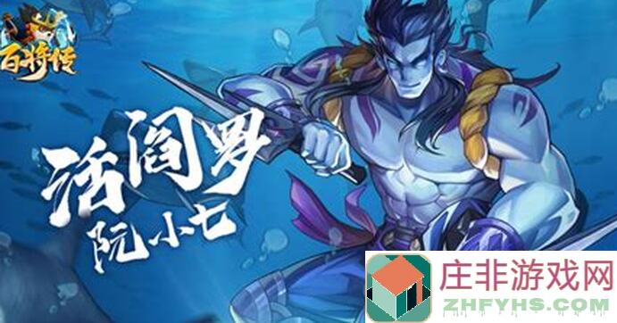 小浣熊百将传攻略：揭秘我的仙丹配方，助你快速升级战力！