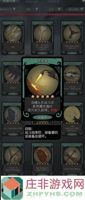 轻松学会月圆之夜！全职业极简玩法攻略大揭秘，硬肝日记必备技巧