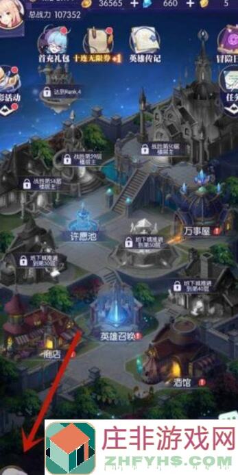 邂逅迷宫晋升密钥！解锁本体晋升路径全攻略，看完秒懂不迷路