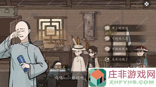 山河旅探手游端快速体验大收官！新玩法预告，下次相见，精彩继续！