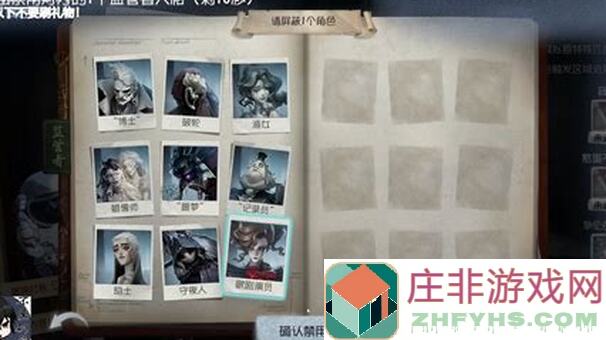 第五人格隐士上分秘籍！高端玩家分享三分钟速成攻略，轻松提升战力