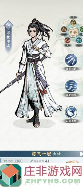 新手必看！碧海苍云录狐狸装备心法怎么选？