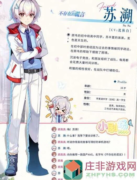 不存在的谎言20w里程碑大突破！半夏音声即将解锁，错过这条动态你绝对会后悔！