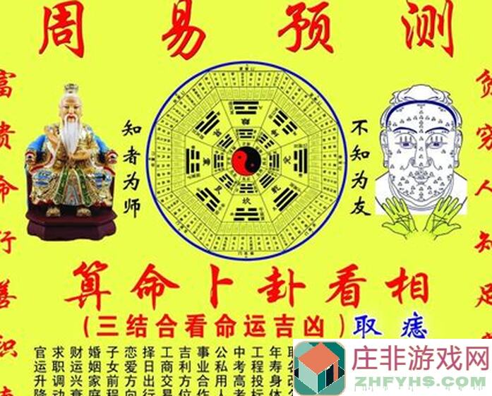 五行师4.74.13玉虚宫蓝白角色如何搭配？这里全攻略教你秒懂！