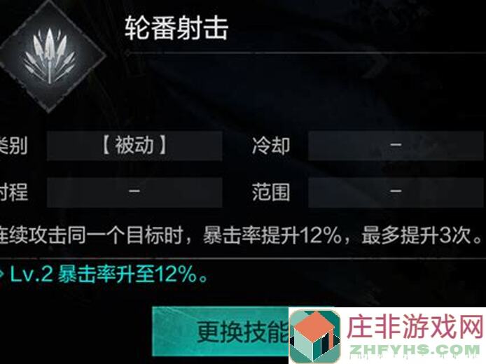 环形战争：低成本解锁列席伯劳的速通玩法攻略