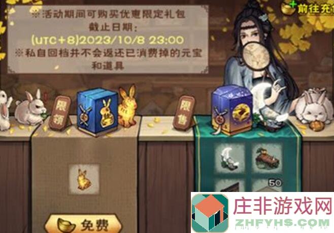 这就是江湖周年庆活动奖励大揭秘！