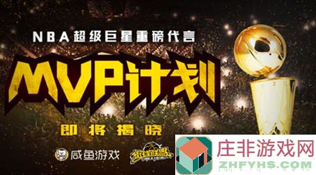 NBA篮球大师代言人第二弹竞猜，线索加倍挑战，烧脑继续，教你血赚不亏的猜星攻略！