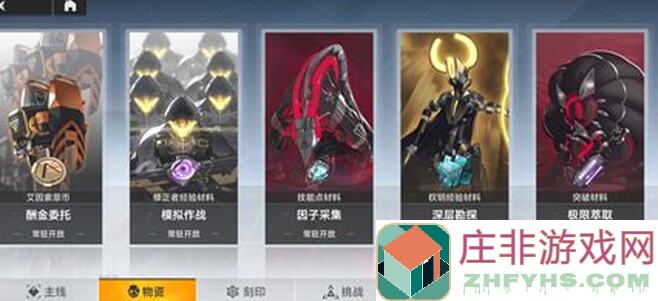 放置军团新手必看！少走弯路全攻略