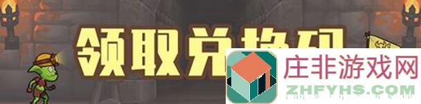 放置军团攻略征集第一篇：果酱的氪金秘籍与消费指南🔥