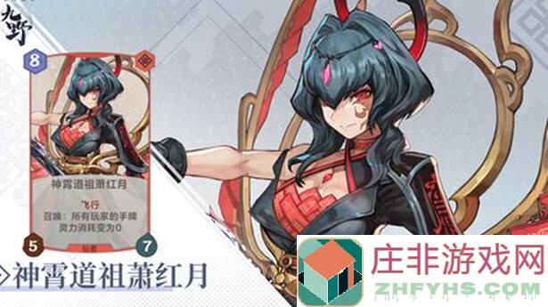 仙剑奇侠传九九野灵卡评分大揭秘！