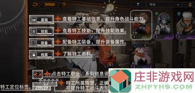 新月同行新手攻略：轻松上手，战力飙升！