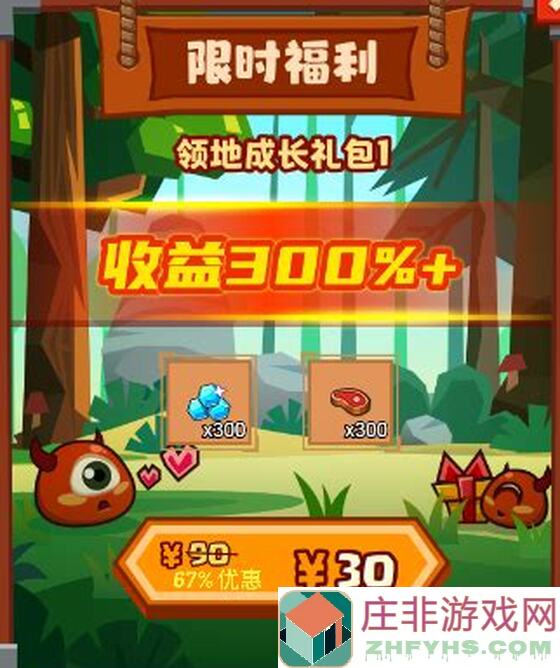 疯狂骑士团领地物资拉取优先级，你知道吗？