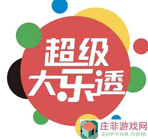 超级精灵手表：闪光宠大揭秘！
