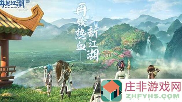 热江赏金：揭秘武侠怀旧搬砖游戏的全新攻略